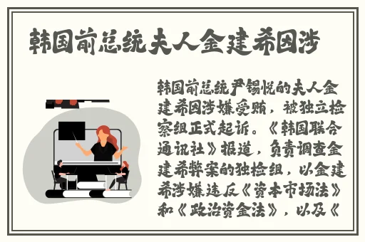 老师的兔子好多软水好多动漫