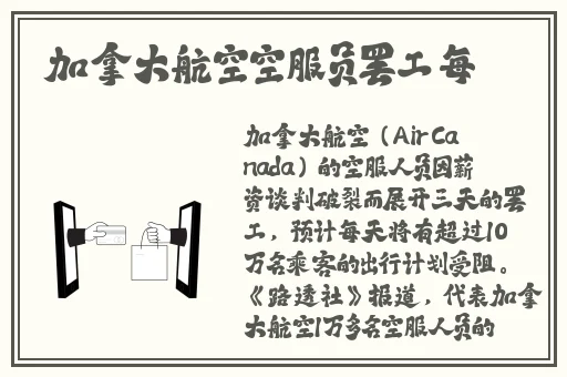 打扑克又叫疼又不盖被子